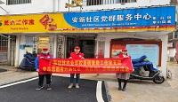 广西桂林农业学校基础素质工作党支部开展社区“双报到”防疫志愿服务活动